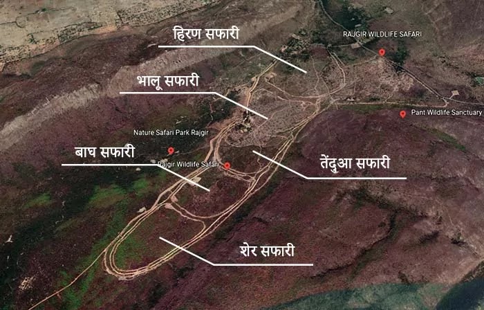 Rajgir Wildlife Zoo Safari map
